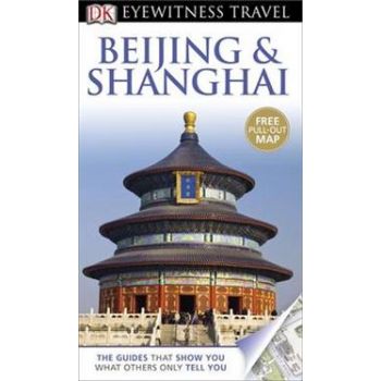 BEIJING & SHANGHAI. “DK Eyewitness Travel Guide“