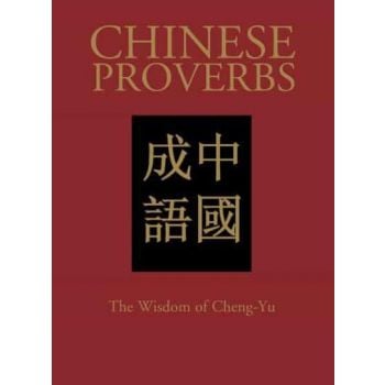 CHINESE PROVERBS: The Wisdom of Cheng-Yu