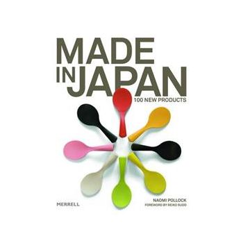 MADE IN JAPAN: 100 New Products