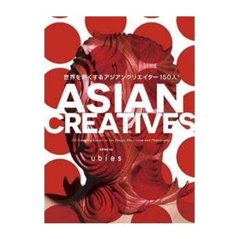 ASIAN CREATIVES: 150 Most Promising Talents in A