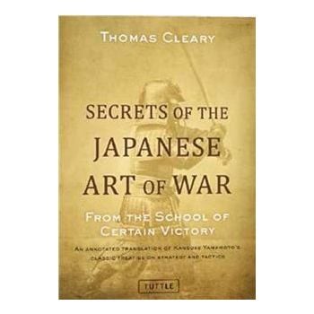 SECRETS OF THE JAPANESE ART OF WAR: From The Sch