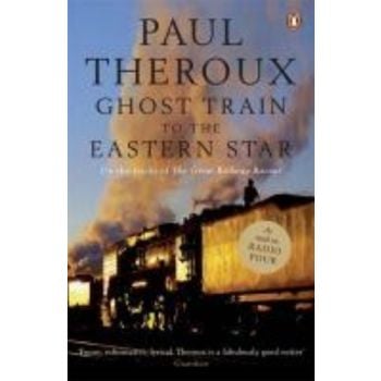 GHOST TRAIN TO THE EASTERN STAR_THE. (Paul Thero