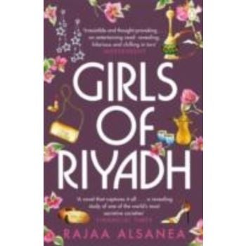 GIRLS OF RIYADH. (Rajaa Alsanea)