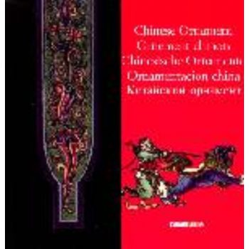 CHINESE ORNAMENT./ ORNEMENT CHINOIS. / КИТАЙСКИЙ