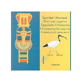 EGYPTIAN ORNAMENT./ ORNEMENT EGYPTIEN. / ЕГИПЕТС