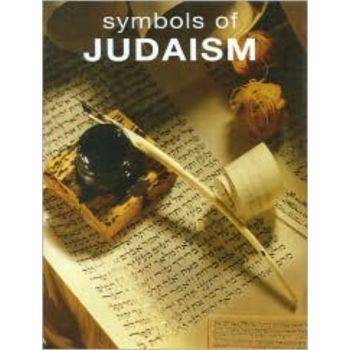 SYMBOLS OF JUDAISM. HB