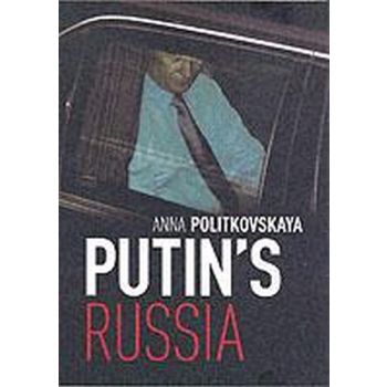 PUTIN`S RUSSIA. (Anna Politkovskaya)