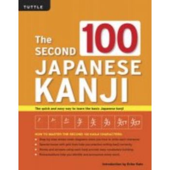 SECOND 100 JAPANESE KANJI_THE: The Quick and Eas