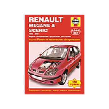Renault Megane & Scenic: 1999-2002. Бензин, дизе