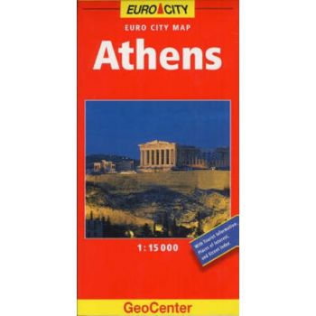 ATHENS: GeoCenter City Map. /1:15 000/