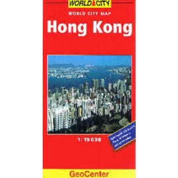 HONG KONG: GeoCenter City Map. /1:15 000/