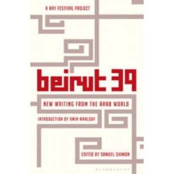 BEIRUT 39