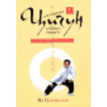 Цигун для здоровья и боевых искусств. (Ян Цзюньм