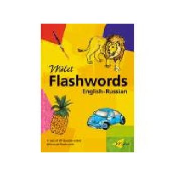 MILET FLASHWORDS: English - Russian. /60 flashca