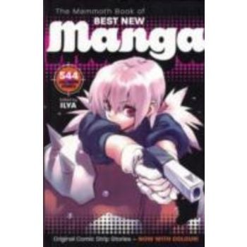 THE MAMMOTH BOOK OF BEST NEW MANGA 2