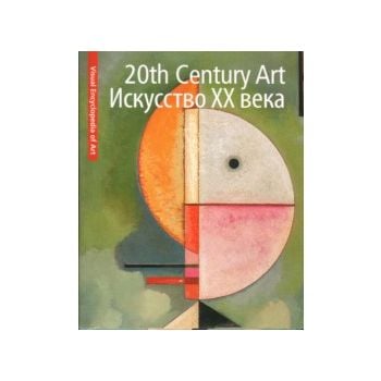 20th CENTURY ART. “Visual Encyclopedia of Art“ S