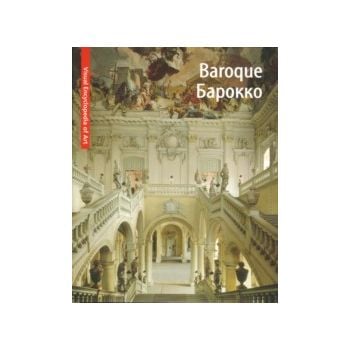 BAROQUE. Барокко. “Visual Encyclopedia of Art“ S