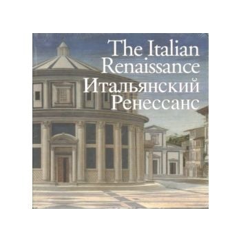 ITALIAN RENAISSANCE_THE. Итальянский Ренессанс.