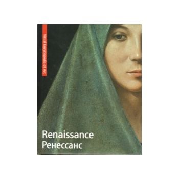 RENAISSANCE. Ренессанс. “Visual Encyclopedia of
