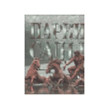 Парки. Сады. “Самые красивые и знаменитые“