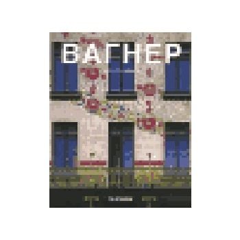 Вагнер. “Taschen“ (м.ал.,м.п.)