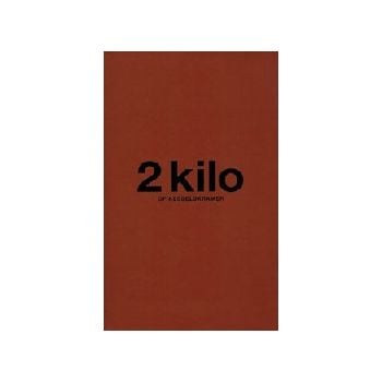 2 KILO OF KESSELSKRAMER. [K.Kramer], “PIE books“