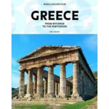 WORLD ARCHITECTURE - GREECE. “Taschen`s 25th ann
