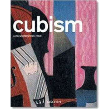 CUBISM. “Basic art series“