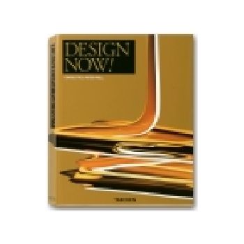 DESIGN NOW! (Ch.&P. Fiell), HB