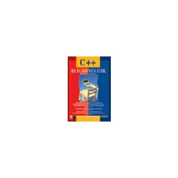 C++ на разбираем език.