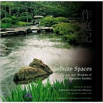 INFINITE SPACES: The Art & Wisdom of the Japanes
