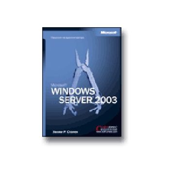 MS Windows Server 2003. Наръчник на администрато