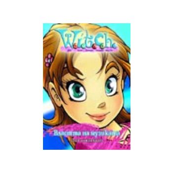 Властта на музиката. “W.I.T.C.H“, Егмонт