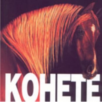 Конете. “A&T Publ.“