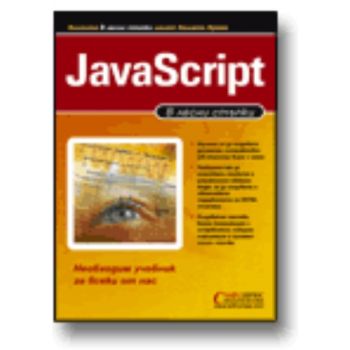 JavaScript: В лесни стъпки.  “Софтпрес“