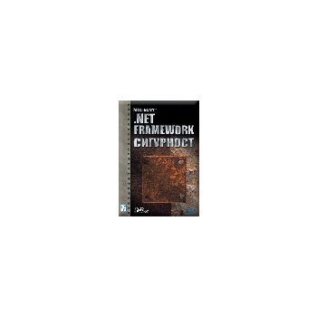 MS .NET Framework сигурност. “Дуо Дизайн“