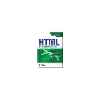 HTML Професионални проекти. “Дуо Дизайн“