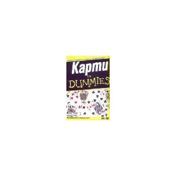 Карти for Dummies. “AlexSoft“