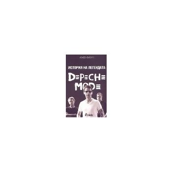 История на легендата DEPECHE MODE. (И.Виейра), “