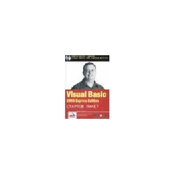 Visual Basic 2005 Express Edition. Стартов пакет