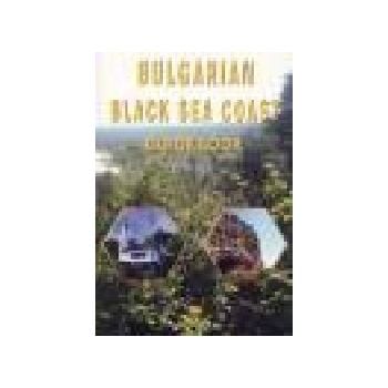 Bulgarian black sea coast guidebook. Скорпио