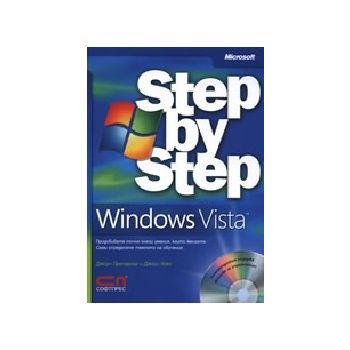 Windows Vista. Step By Step + CD. (Дж.Препернау,