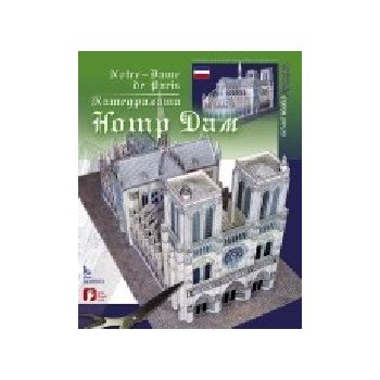 Катедралата Нотр Дам: хартиени модели. “ИК Колхи