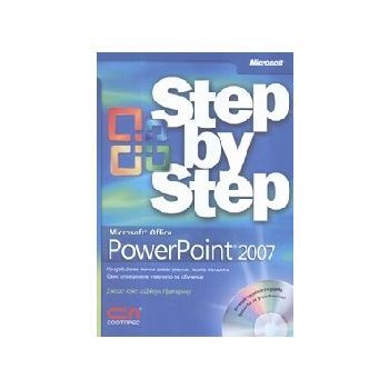 MS Office PowerPoint 2007.  “Step by Step“ +CD