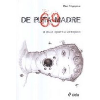 De puta madre и още кратки истории.(И.Тодоров),“