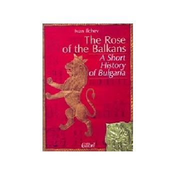 The rose of the Balkans. (И. Илчев), “Колибри“