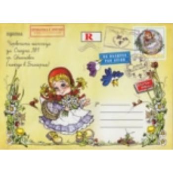 Една приказка от Червената шапчица. “Атеа books“