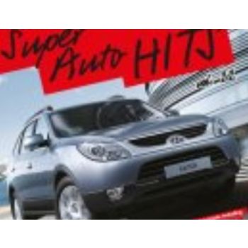 CD Super auto hits. “Орфей мюзик“
