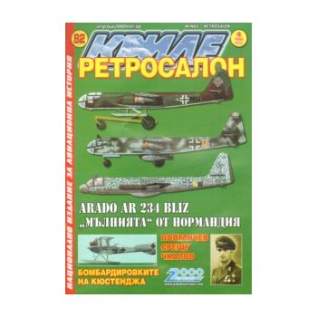 Смъртни грехове. Седем пиеси