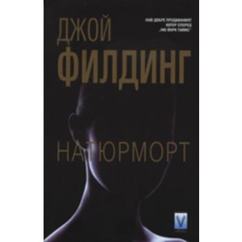 Натюрморт